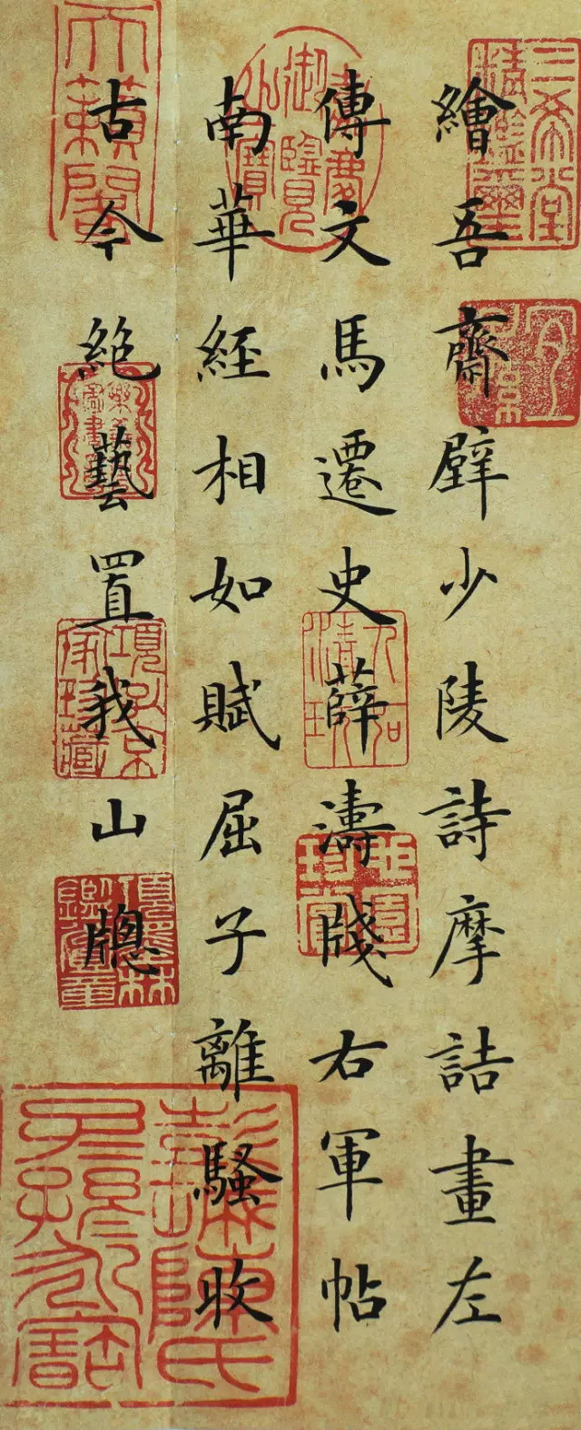 楷书小窗幽记,楷书小窗幽记完整版