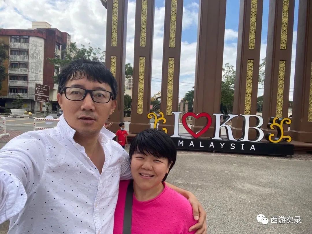 马来西亚洋媳妇嫁到河北,马来西亚农村女孩嫁到中国