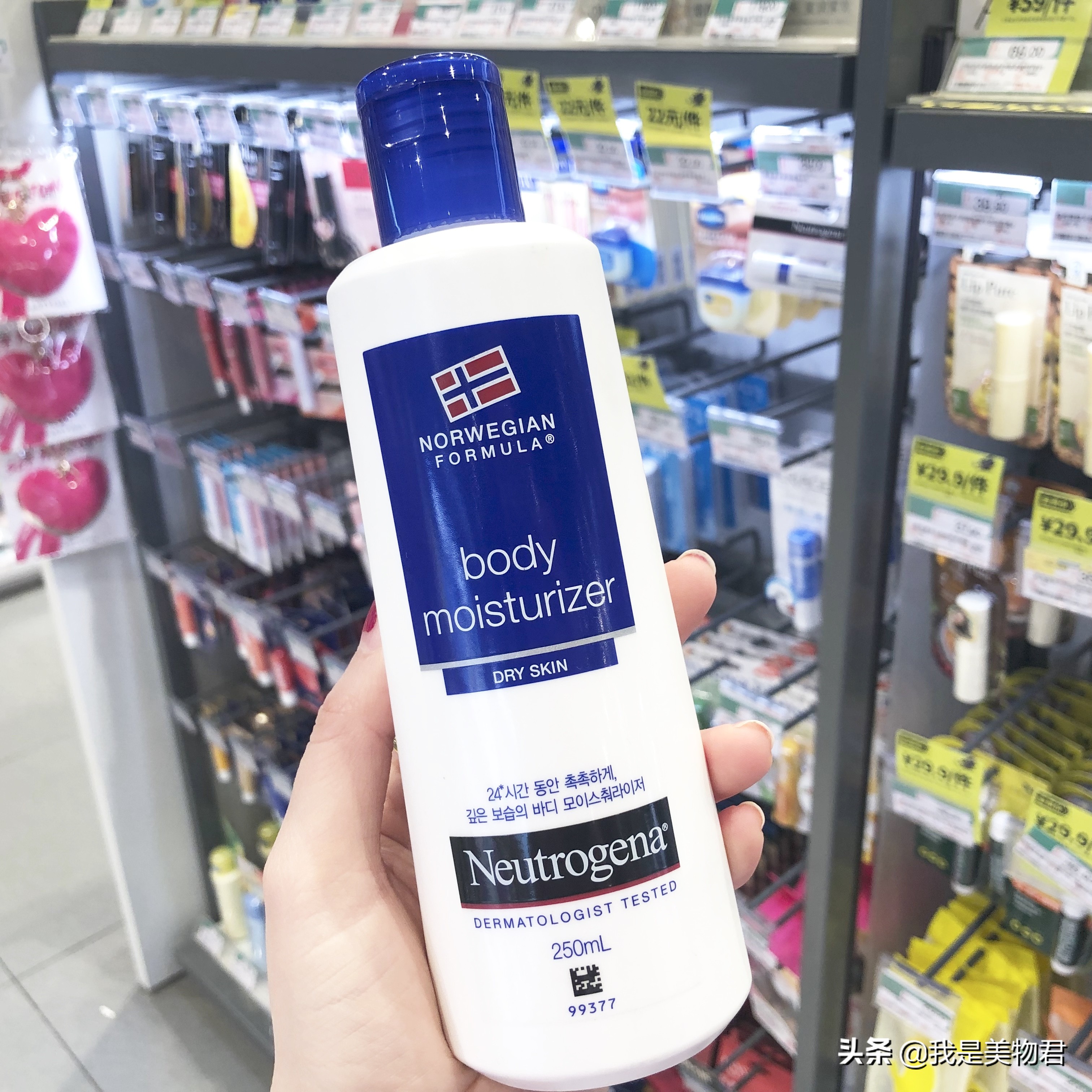 屈臣氏隐藏的好货身体乳,屈臣氏好物推荐全套护肤品