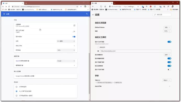 谷歌浏览器和新版edge,谷歌浏览器跟edge为什么那么好