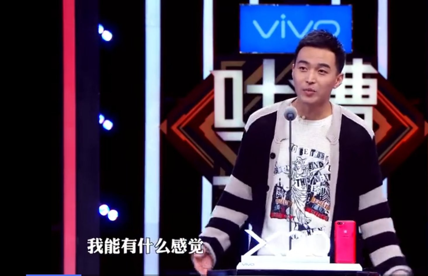 范志毅吐槽男篮完整版第几期,范志毅评价姚明