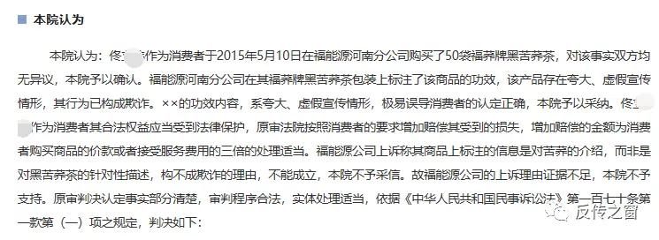 福能源直销现状,福能源最新传闻