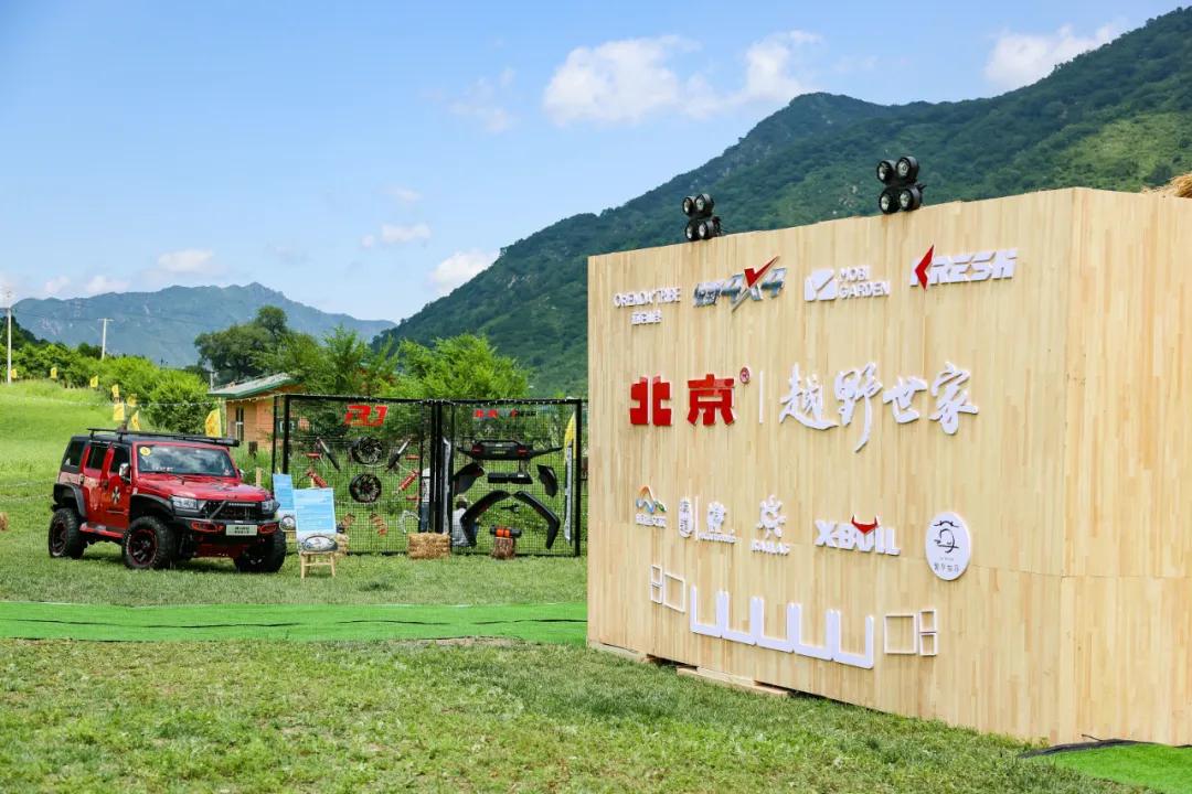 「人汽」廿万里正青春，看北京越野如何实力“宠粉”