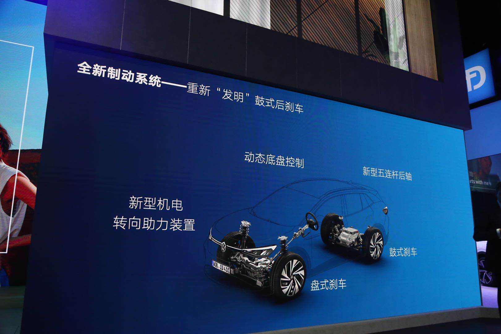 大众id.4x鼓刹,大众鼓刹车型