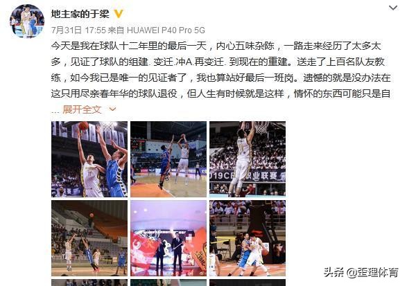 马布里在cba场均数据,cba总决赛马布里连续3个3分