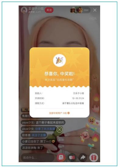 小红书直播游戏,小红书直播玩法和抖音直播相似不