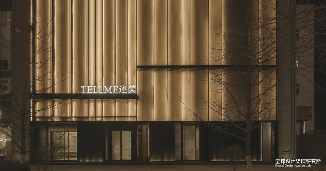 中国篇｜2021世界设计奖公布，又一个中国项目狂欢时刻