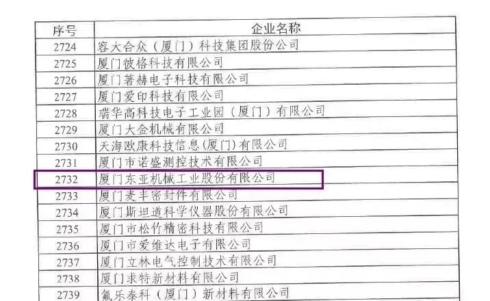 东亚机械生产空调压缩机吗,东亚机械空气压缩机