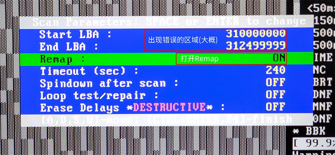 mhdd修复硬盘坏道教程,mhdd坏道记录怎么查看