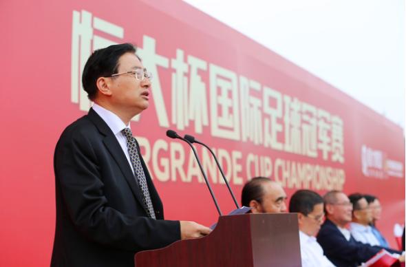 第二届中国青少年足球联赛u17恒大,恒大足球训练基地u17职业联赛直播