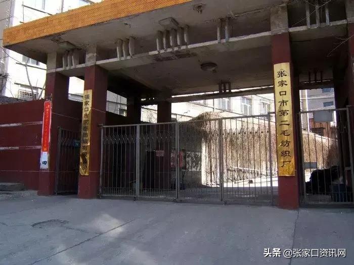 张家口历史老照片,张家口工人村老照片2000年