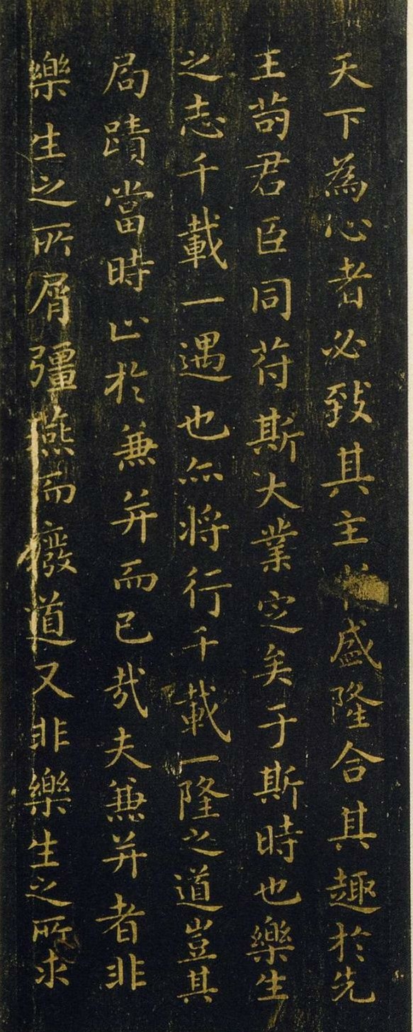 王羲之是怎么样被世人皆知的,王羲之为何被世人称为书圣