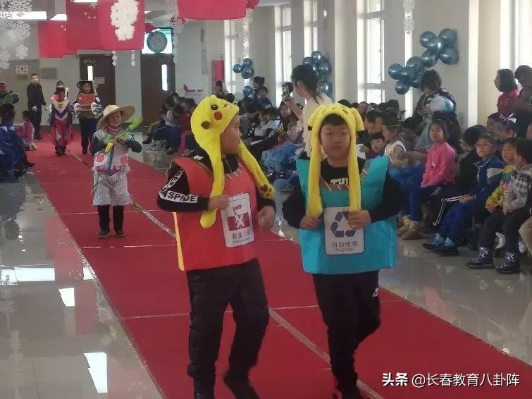 吉大慧谷迎新大会,吉大慧谷换老师