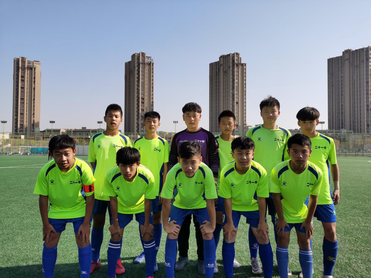 创新“三级”校园竞赛机制青岛21中足球队赛场上显锋芒