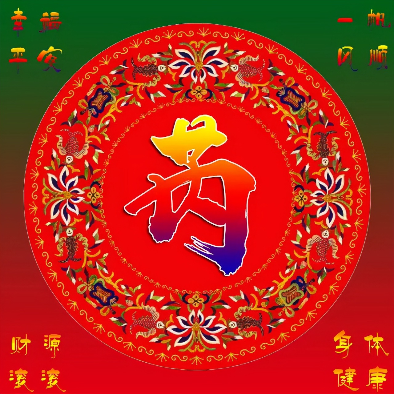 珠宝翡翠艺术字体,翡翠字体图片欣赏