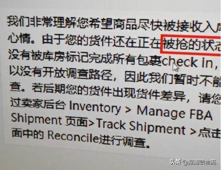 外贸货代需要谨慎的9种订单 (外贸货代请时刻警惕货物延误)