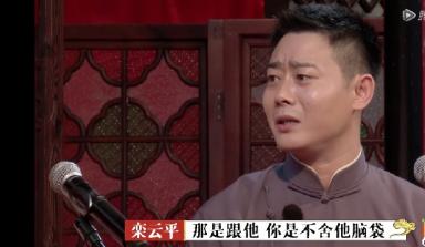 于谦郭德纲20周年相互表白,郭德纲于谦岳云鹏对话