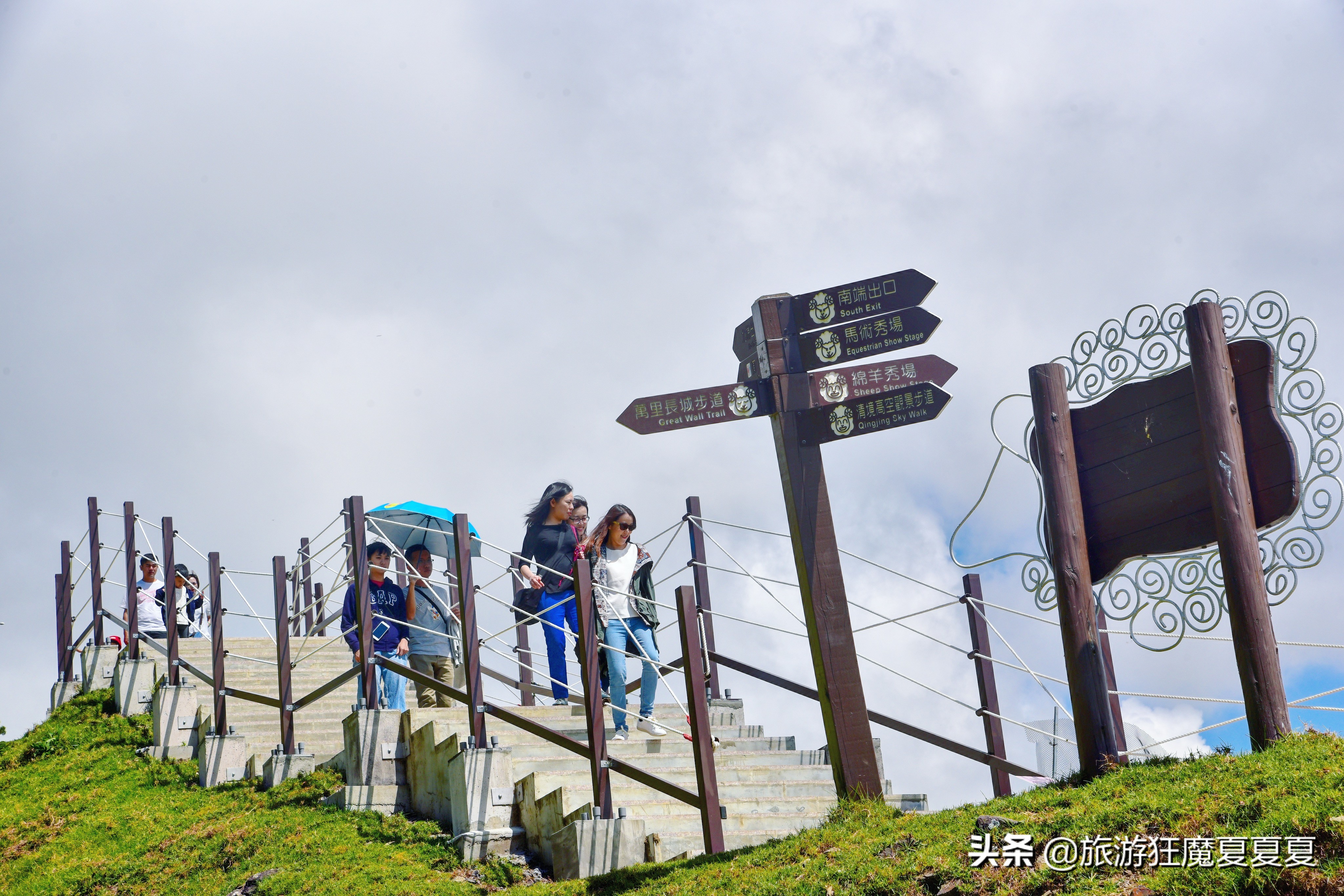 台湾适合亲子游的景点推荐,台湾清境农场游后感
