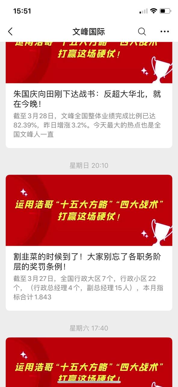 理发店100元剪发卡推销方案,美容美发店办卡套路