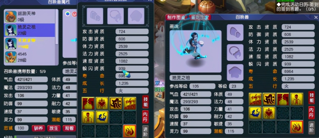 梦幻西游鱼岛劈童子,梦幻西游渔岛神马童子