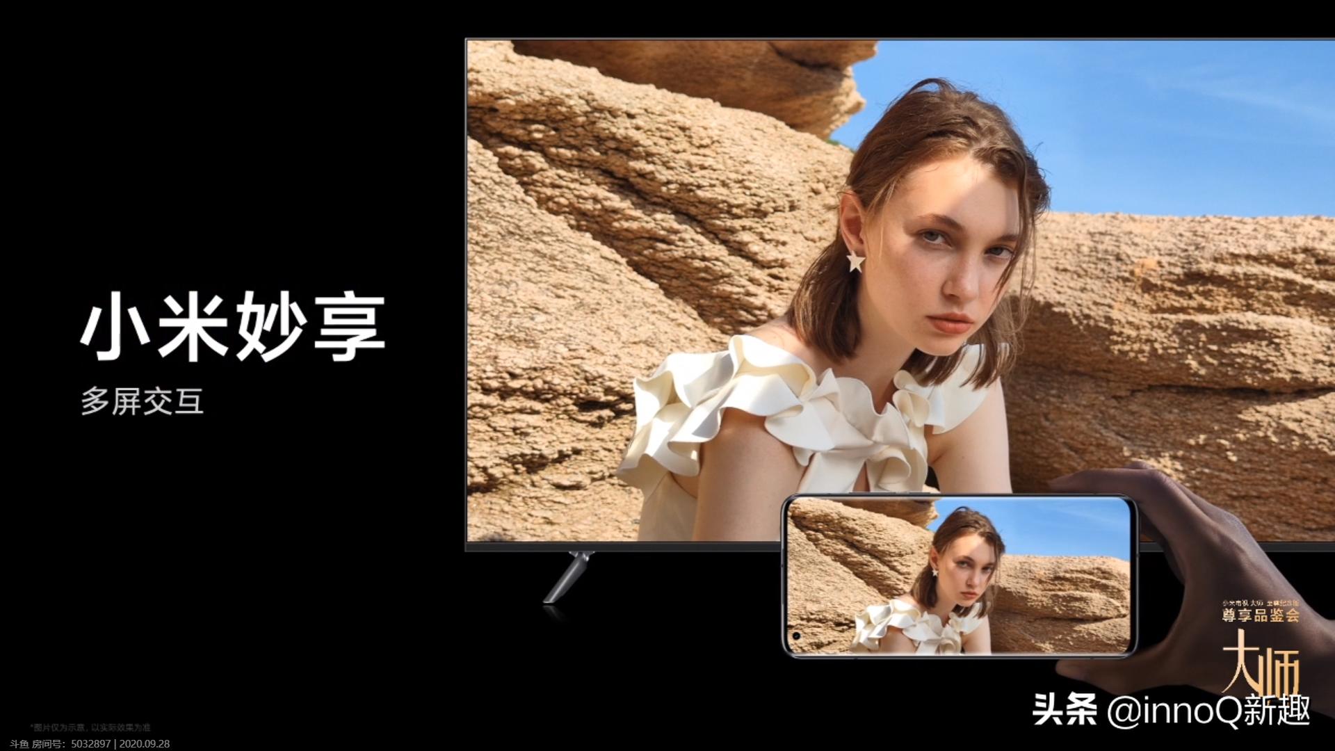 小米75英寸电视大促仅2799,小米发布首款透明电视售价49999元