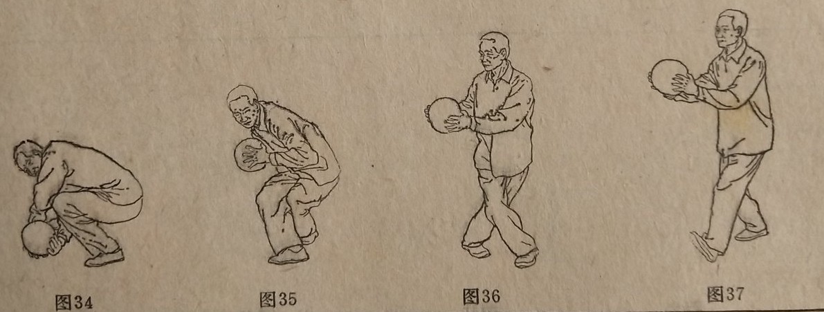 太极秘籍,太极十三式乾坤盘球