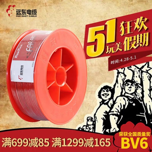 杭州电线品牌十大排名,江西家装电线十大公认品牌