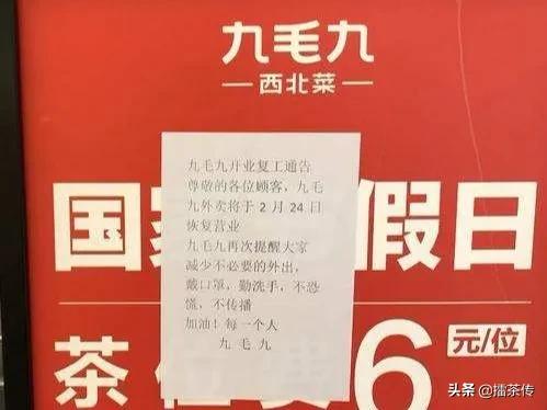 广州老牌酒楼停业了吗,广州老字号酒楼哪些消失