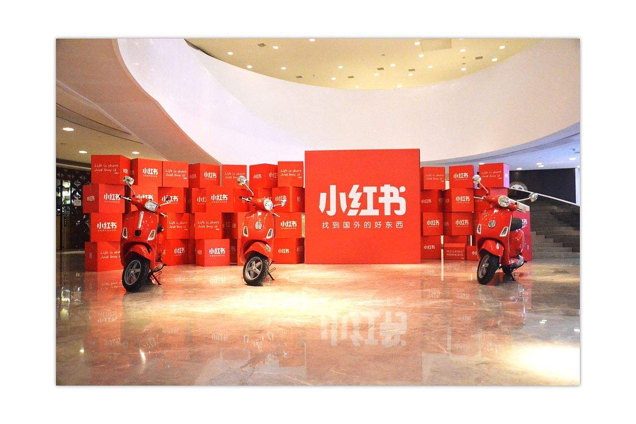 你有过被别人强迫消费的经历吗,小红书消费经历