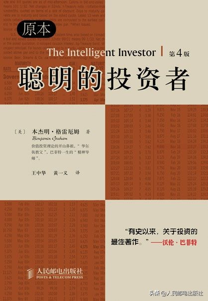 如何抓住红利和趋势,把握牛市红利