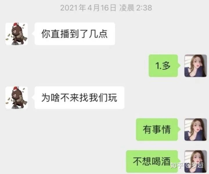 王思聪被十八线网红反杀,王思聪被十八线网红反杀始末