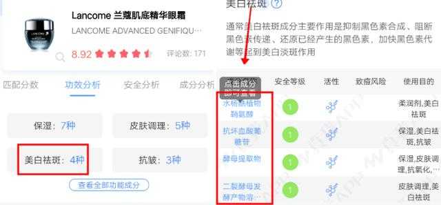 电动按摩眼霜是智商税吗,眼霜和精华是智商税吗