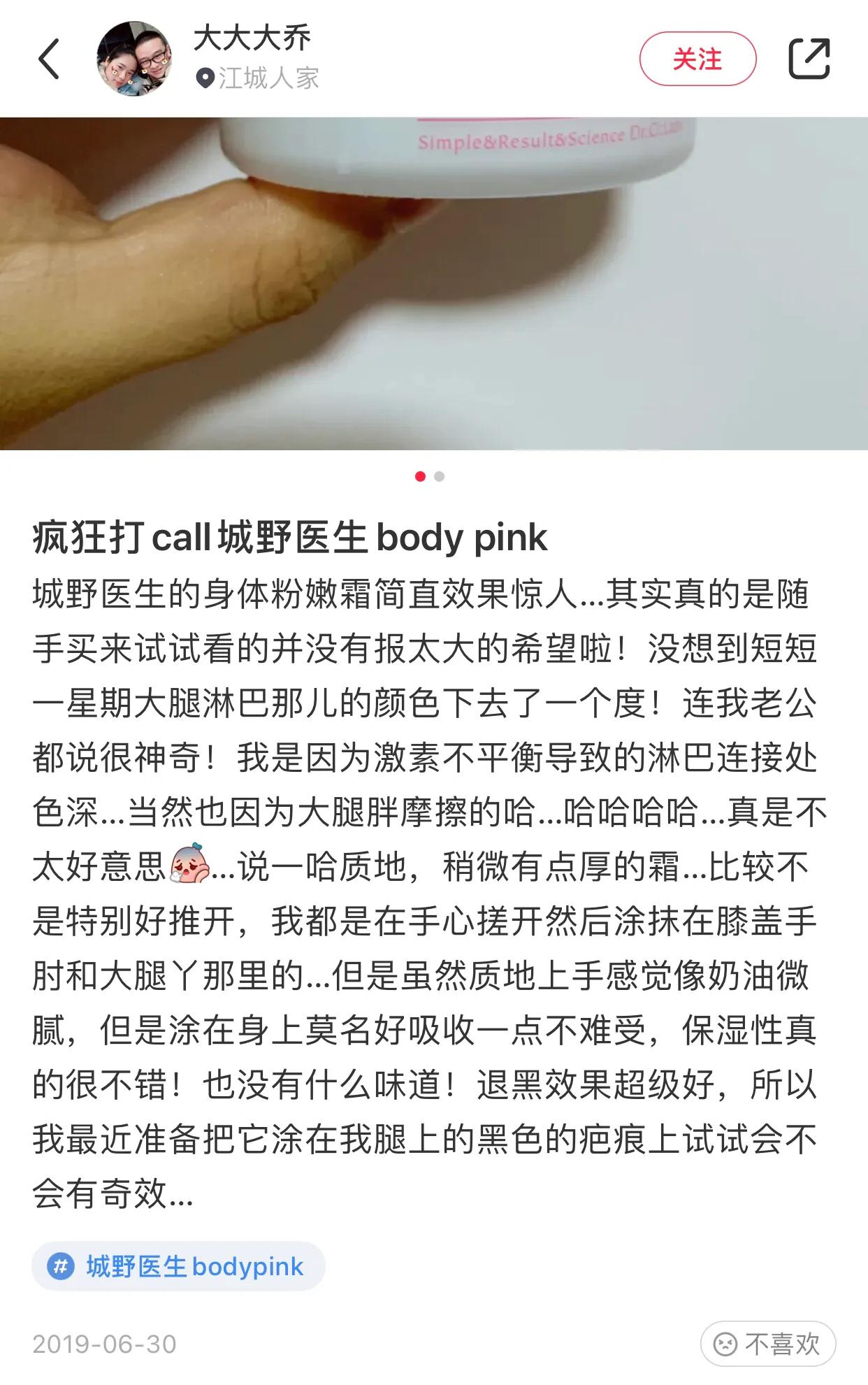 去黑色素沉淀的最简单方法,分享一款可以遮住痘印黑眼圈