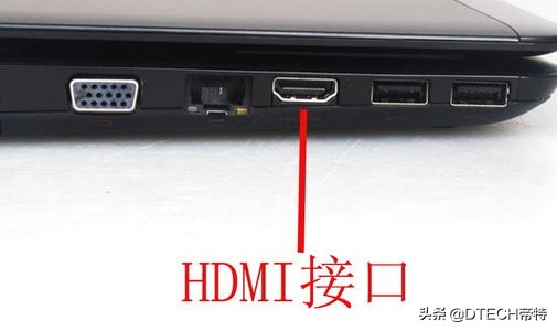 hdmi接口知识大全,标准hdmi接口有几种
