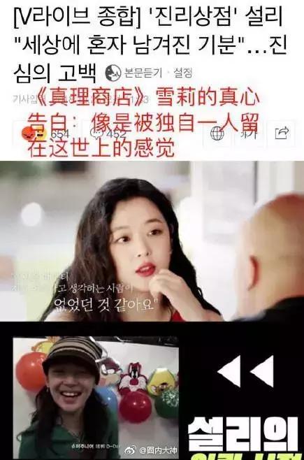 雪莉皮肤为什么那么好,雪莉的最新皮肤