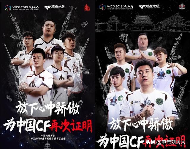 WCG：穿越火线不愧是电竞乒乓球，中国队花式碾压外国队伍