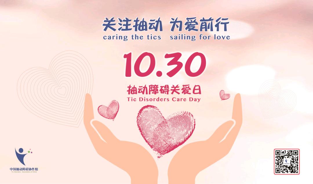 孩子患上抽动症家长应该怎样做呢,孩子患上抽动症家长心态要摆好