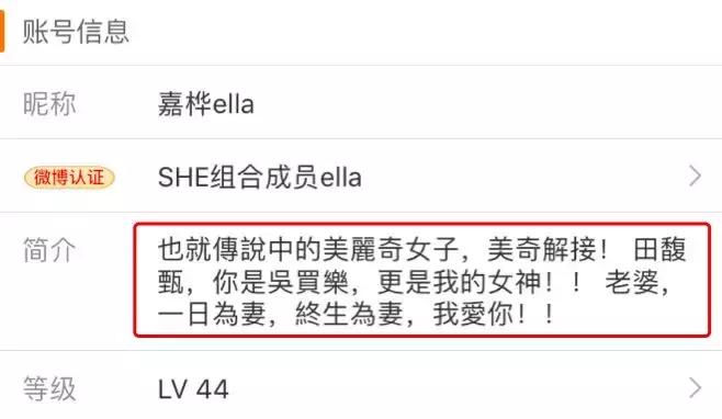 明星们以前的微博真让人笑晕,盘点那些明星们早期的微博