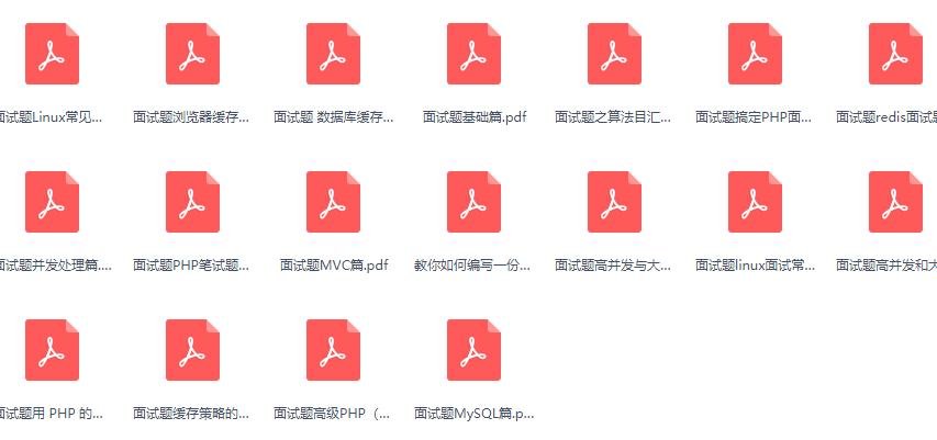 php8.0中文版教程学习,php8官方文档