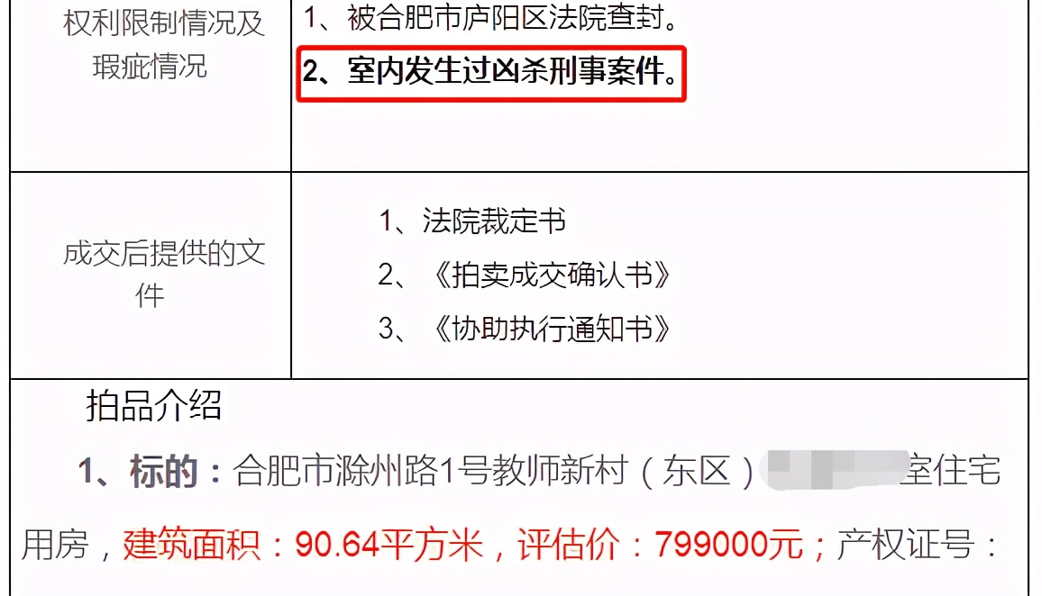 阿里拍卖能捡到便宜吗,阿里拍卖的东西靠谱么