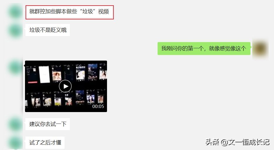 在抖音靠“抄袭”月入10万+，1天狂发300+视频是什么骚操作？