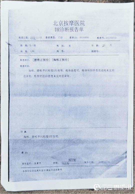 婴儿出生时臂丛神经被医生拉断,婴儿出生时手臂被医生拉断了