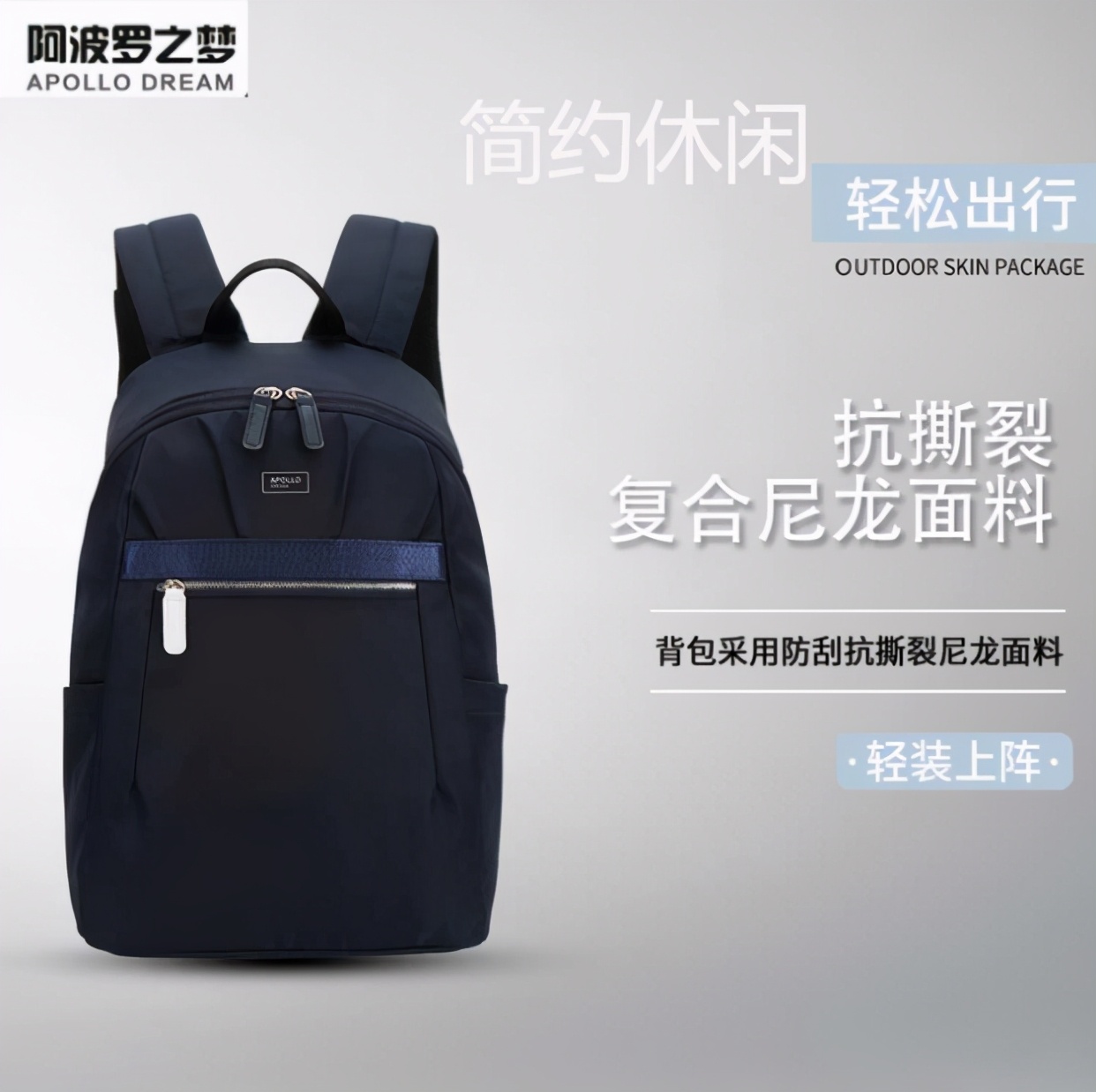 牛津布涤纶尼龙做背包哪个好,背包牛津布和涤纶面料哪个好