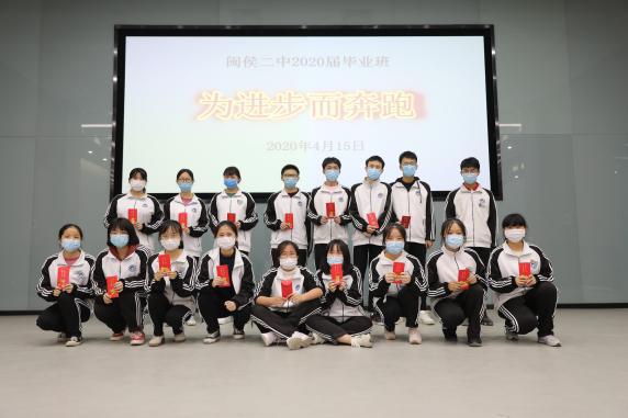 闽侯县公立中学招生名单,闽侯县六中招生简章