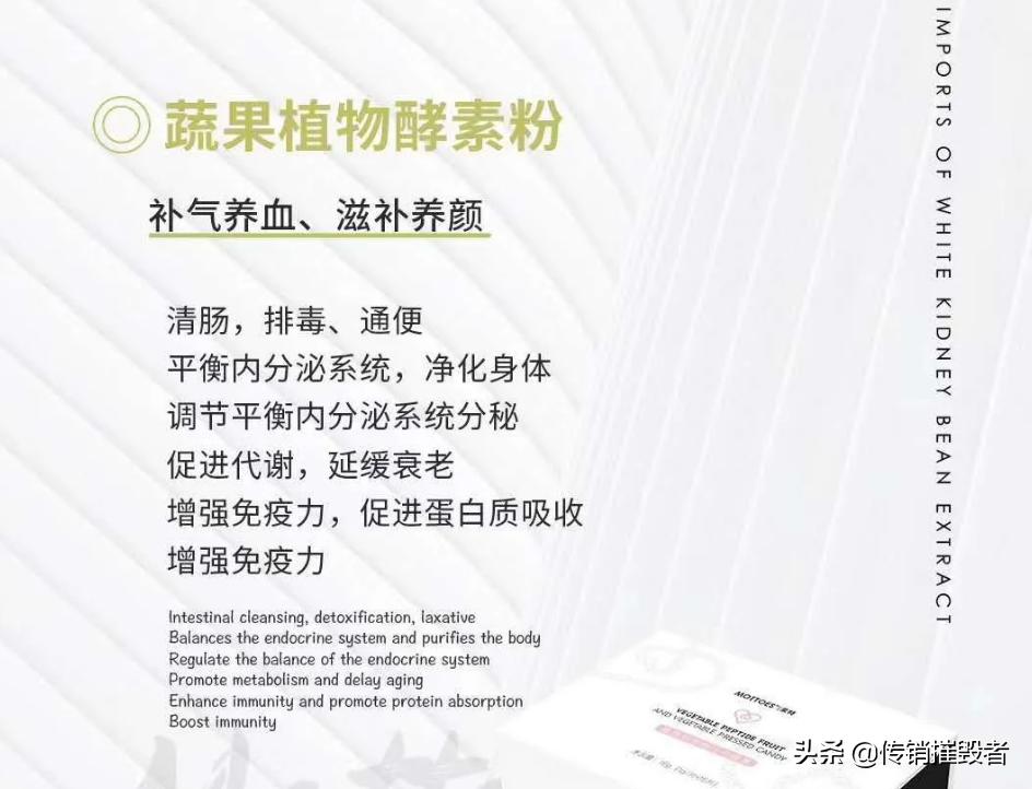 产品虚假宣传与涉嫌传销：微商“茉特”为何遭质疑？