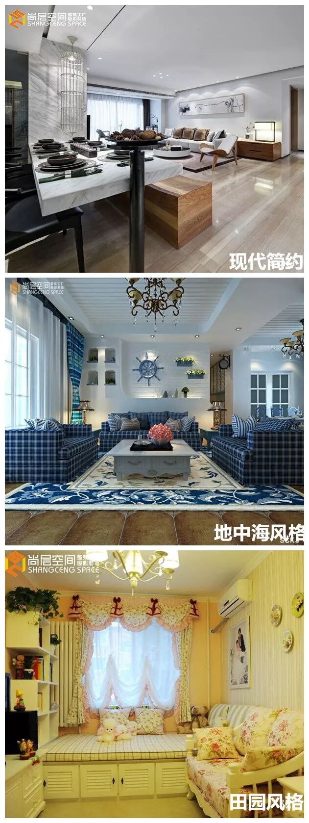 新疆尚层空间装修怎么样,尚层空间怎么样