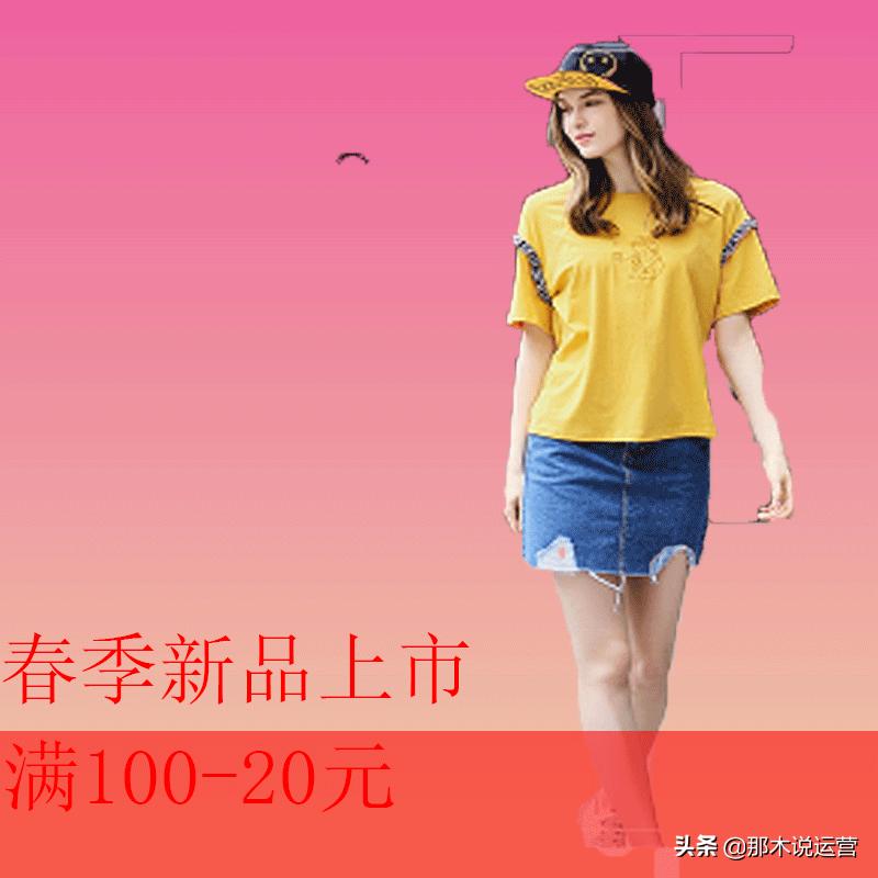 淘宝电商详情页怎么做,淘宝客户兴趣是什么