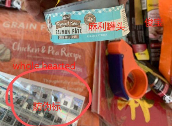 贝克1号皇家奶糕,贝克1号奶糕