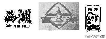 西湖为杭州做了什么？这些90%老杭州人用过的东西你见过吗