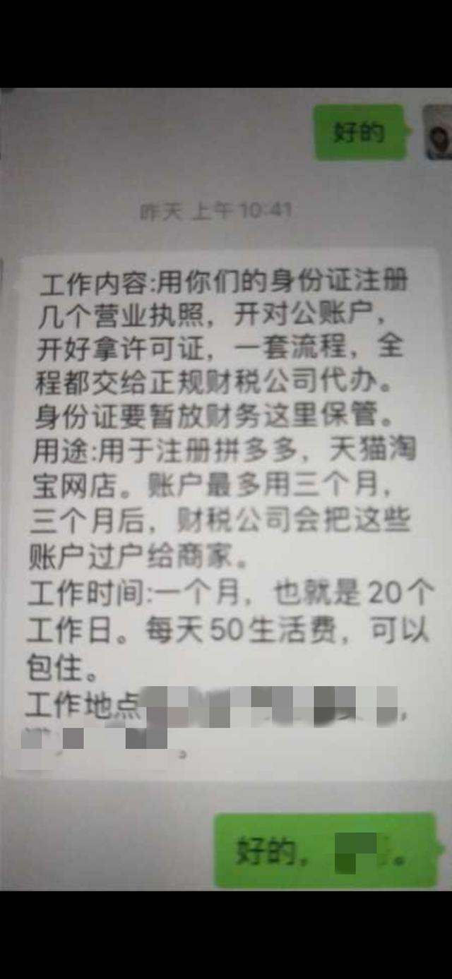 十块钱一个小时的兼职工资低不低,一天三小时可以做什么兼职